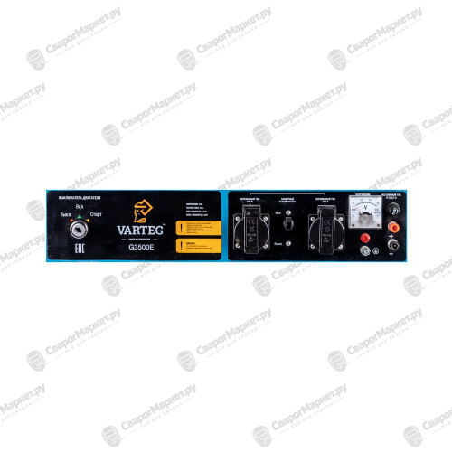 Бензиновый генератор Varteg G3500E-5
