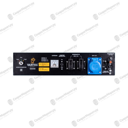 Бензиновый генератор Varteg G6500 E-5
