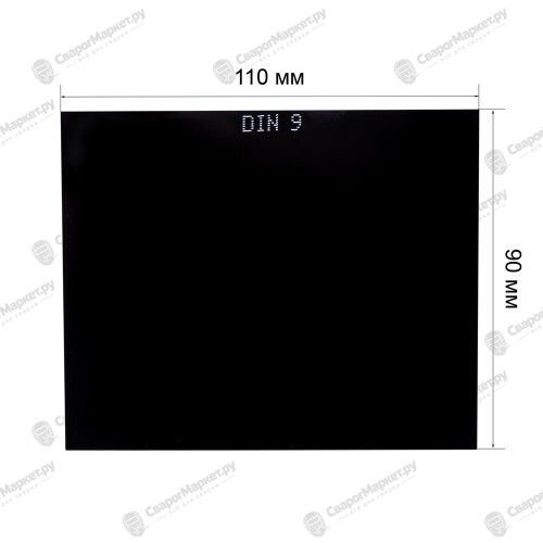 Стекло FoxWeld 90*110 С3 ТС-3 (9SG1)-1