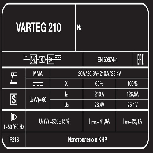 Сварочный аппарат Varteg 210-5