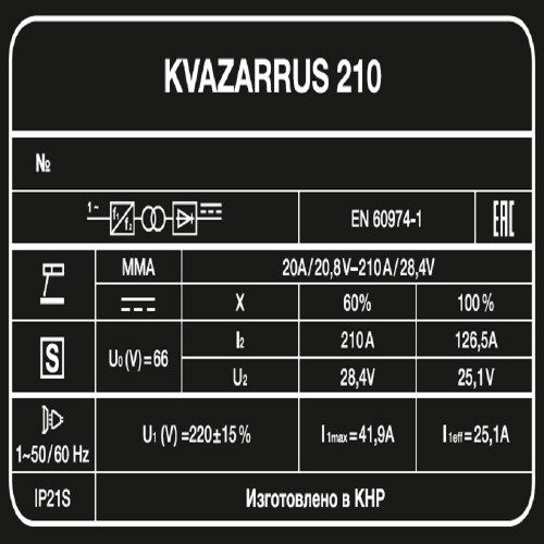 Сварочный аппарат KVAZARRUS 210-6