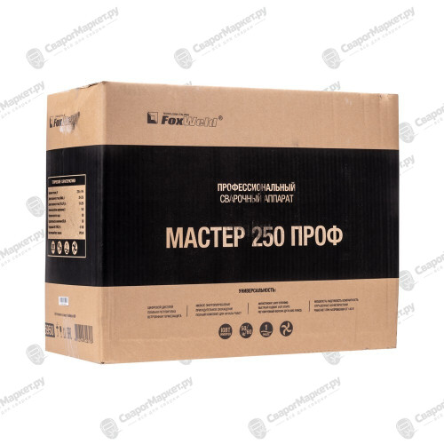 Сварочный аппарат FoxWeld Мастер 250 Проф-8