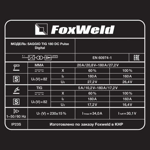 Аппарат аргонодуговой сварки FoxWeld SAGGIO TIG 180 DC Pulse Digital-7