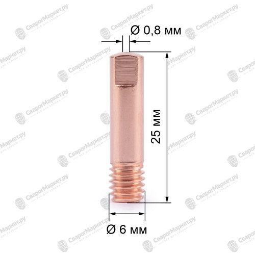 Наконечник М6х25х0.8 прямой (140.0059/MD0008-08) VARTEG-1