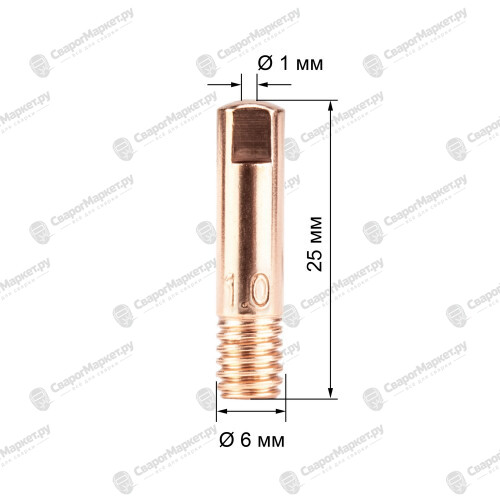Наконечник М6х25х1.0 прямой (140.0253/MD0008-10) VARTEG-1