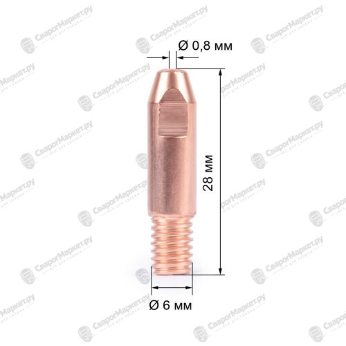 Наконечник Varteg M6х28х0.8 ( 140.0051/MD0009-08)-1