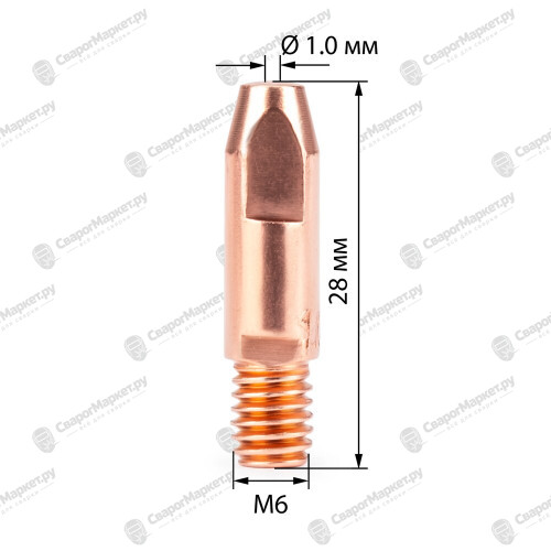 Наконечник Varteg M6х28х1.0 ( 140.0242/MD0009-10)-1