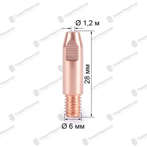 Наконечник M6х28х1.2 (140.0379/MD0009-12) VARTEG-1