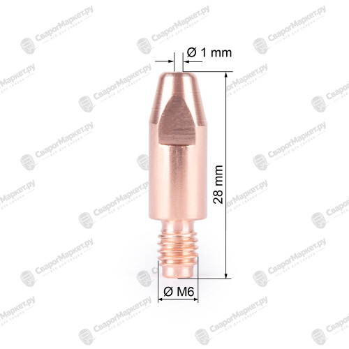 Наконечник М6х28х1.0 (CuCrZr) (140.0245/MD0009-80) VARTEG-1
