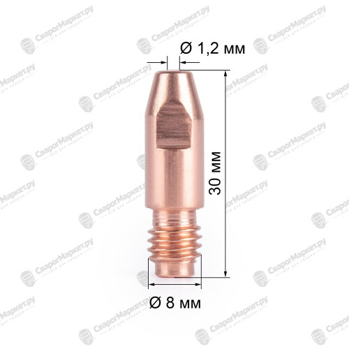 Наконечник M8х30х1.2 (140.0442/MD0005-12) VARTEG-1