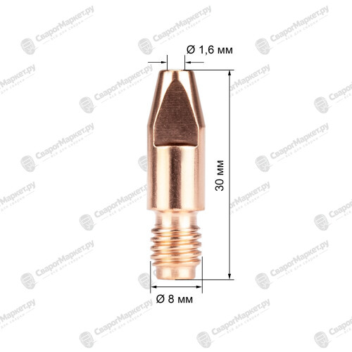 Наконечник M8х30х1.6 (140.0587/MD0005-16) VARTEG-1