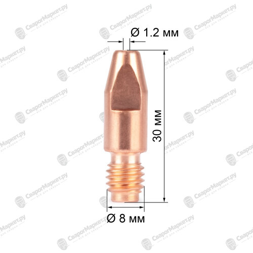 Наконечник М8х30х1.2 (CuCrZr) (140.0445/MD0005-82) VARTEG-1
