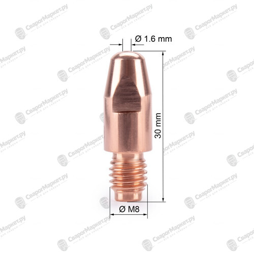 Наконечник М8х30х1.6 (CuCrZr) (140.0590/MD0005-86) VARTEG-1
