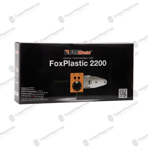 Аппарат для сварки пластиковых труб FoxWeld FoxPlastic 2200 ZJM-7