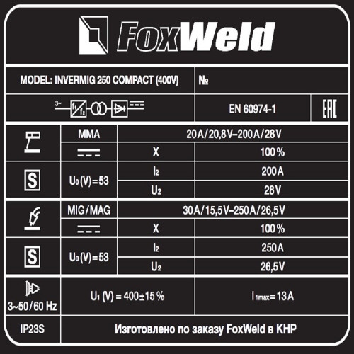 Сварочный полуавтомат FoxWeld Invermig 250 Compact (400V)-6