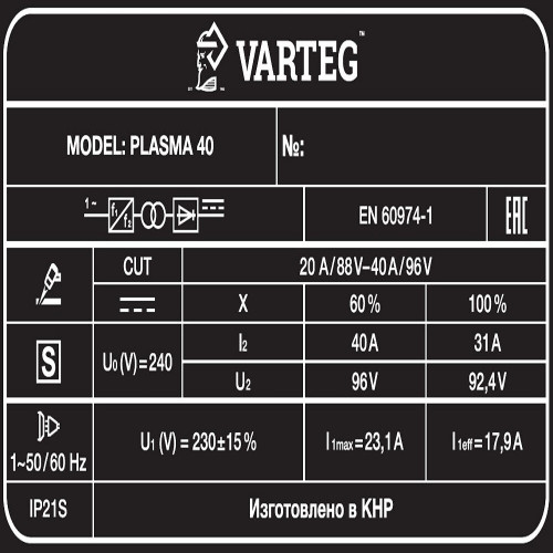 Аппарат плазменной резки VARTEG PLASMA 40-5