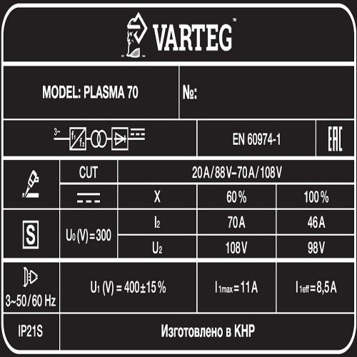 Аппарат плазменной резки VARTEG PLASMA 70-6