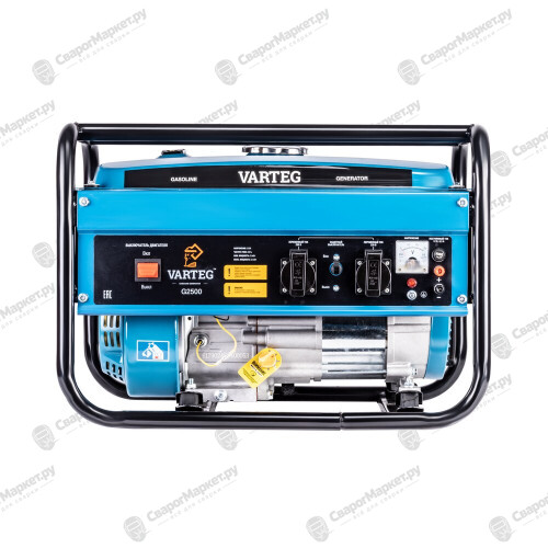 Бензиновый генератор Varteg G2500-1