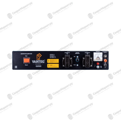 Бензиновый генератор Varteg G2500-5