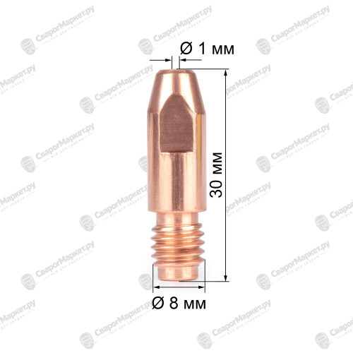 Наконечник Varteg M8х30х1.0 (140.0313/MD0005-10, пр-во FoxWeld/КНР)-1