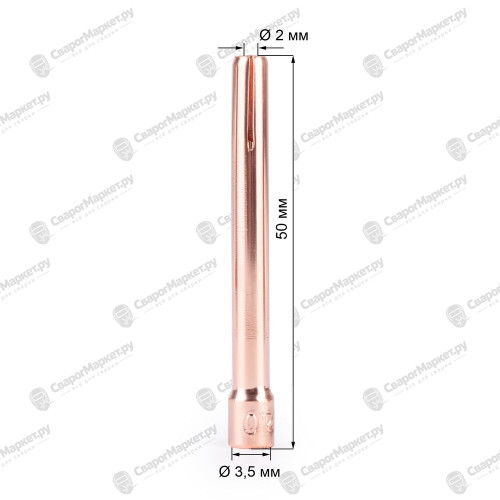 Varteg Цанга 2,0мм х 50мм TIG17/18/26 (702.0012/TD0001-20, пр-во FoxWeld/КНР)-1