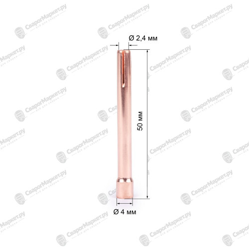 Varteg Цанга 2,4мм х 50мм TIG17/18/26 (702.0009/TD0001-24, пр-во FoxWeld/КНР)-1