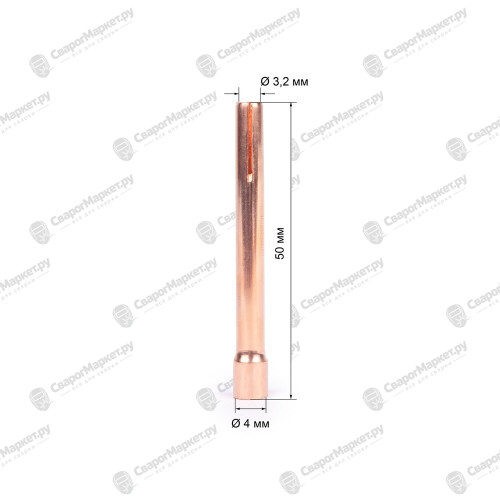 Varteg Цанга 3,2мм х 50мм TIG17/18/26 (702.0010/TD0001-32, пр-во FoxWeld/КНР)-1