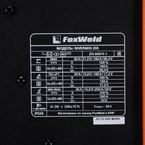Сварочный полуавтомат FoxWeld Invermig 205-7
