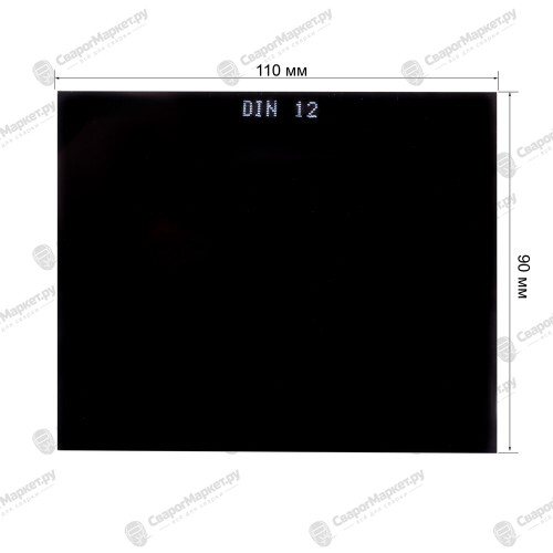 Стекло FoxWeld 90*110 С6 ТС-3 (12SG1)-1