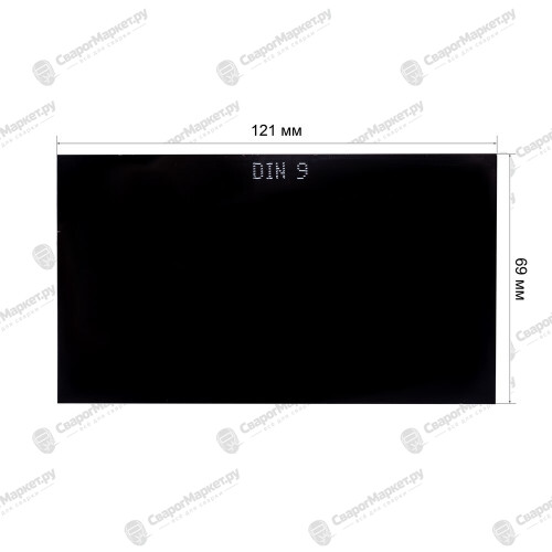 Стекло FoxWeld 69*121 С3 ТС-3 (9SG1)-1