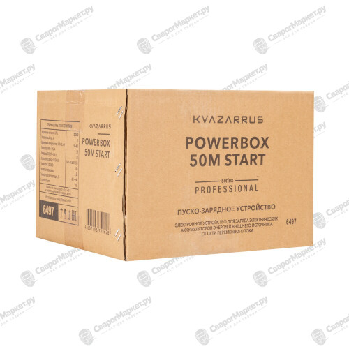 Пуско-зарядное устройство KVAZARRUS PowerBox 50M START-7