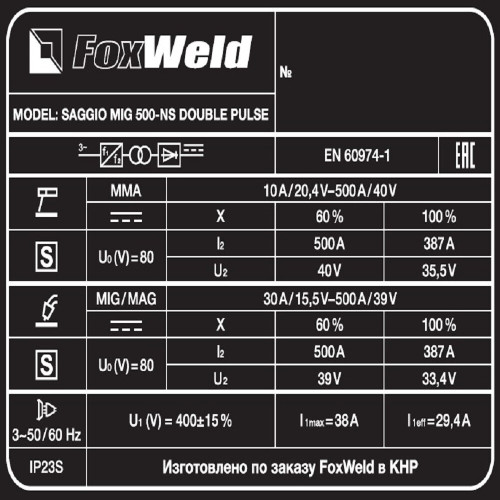 Сварочный полуавтомат FoxWeld SAGGIO MIG 500-NS DOUBLE PULSE-9