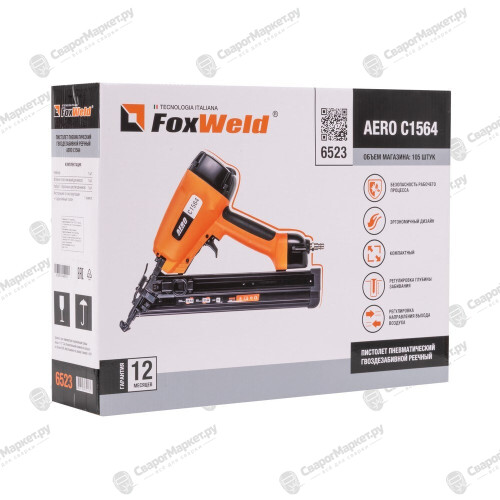 Пневматический гвоздезабивной пистолет – реечный нейлер FoxWeld AERO C1564-9