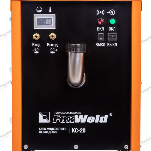 Блок охлаждения FoxWeld КС-20-5