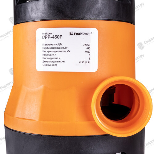 Дренажный насос FoxWeld FoxAqua DPP-450F-3