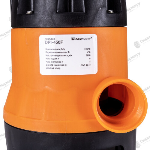 Дренажный насос FoxWeld FoxAqua DPI-450F-3