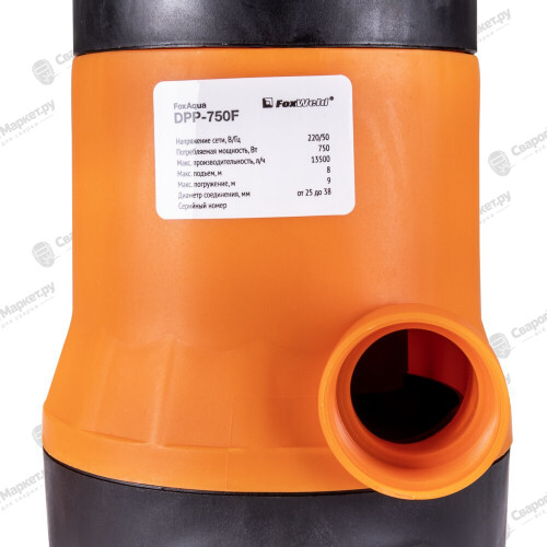 Дренажный насос FoxWeld FoxAqua DPP-750F-3