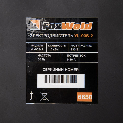 AERO Электродвигатель в сборе FoxWeld YL-90S-2-5