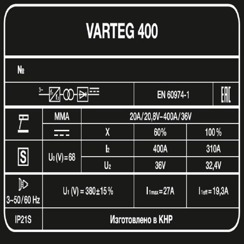 Сварочный аппарат VARTEG 400-8