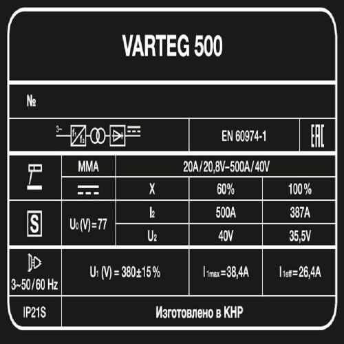 Сварочный аппарат VARTEG 500-8