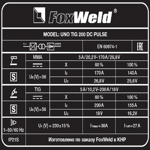 Аппарат аргонодуговой сварки FoxWeld UNO TIG 200 DC PULSE-6