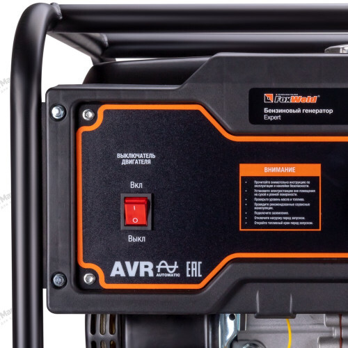 Бензиновый генератор FoxWeld Expert G3700-7