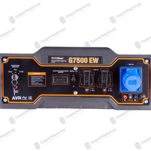 Бензиновый генератор FoxWeld Expert G7500 EW-5