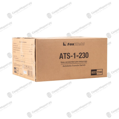 Блок автоматики FoxWeld ATS (220V)-5