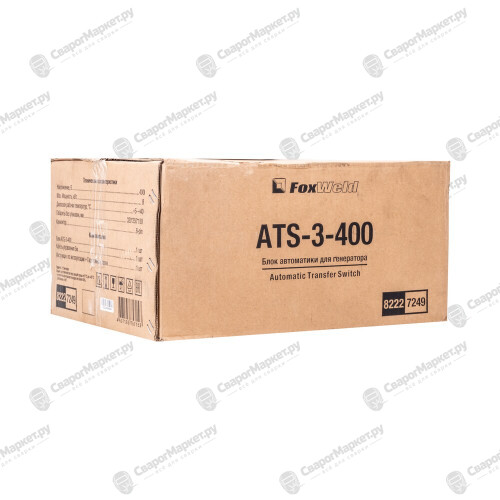 Блок автоматики FoxWeld ATS (380V)-5