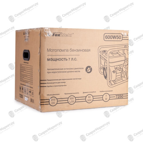 Мотопомпа бензиновая FoxWeld 1100W80-7