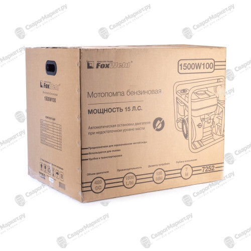Мотопомпа бензиновая FoxWeld 1500W100-7