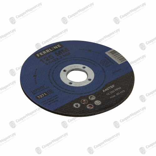 Круг отрезной по металлу FerrLine Expert 125 х 3 х 22,2 мм A46TBF-2