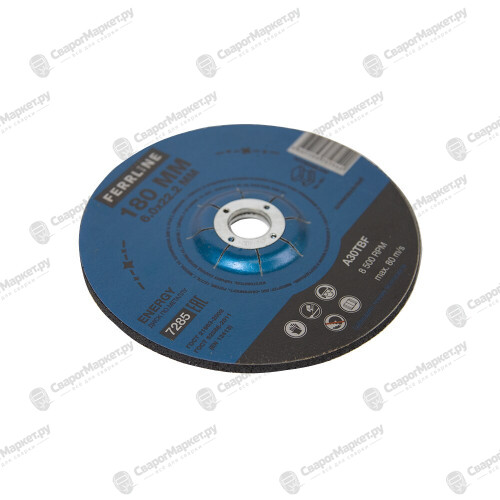 Круг для шлифования FerrLine Energy 180 х 6 х 22,2 мм A30TBF-1
