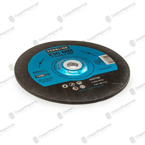 Круг для шлифования FerrLine Energy 230 х 6 х 22,2 мм A30TBF-1